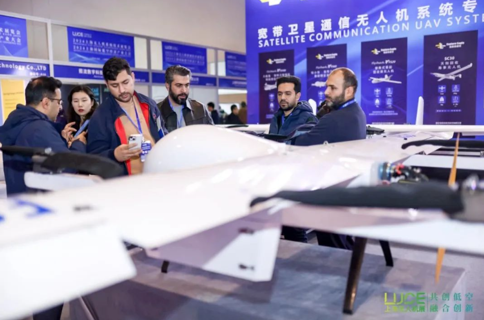 【聚链成势 赋能低空】2025第二届上海无人机展览会火热报名中(图2) 【聚链成势 赋能低空】2025第二届上海无人机展览会火热报名中(图2)