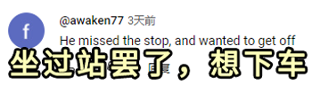 韩国老哥200米高空强开飞机舱门:类似的狼人还真不少!